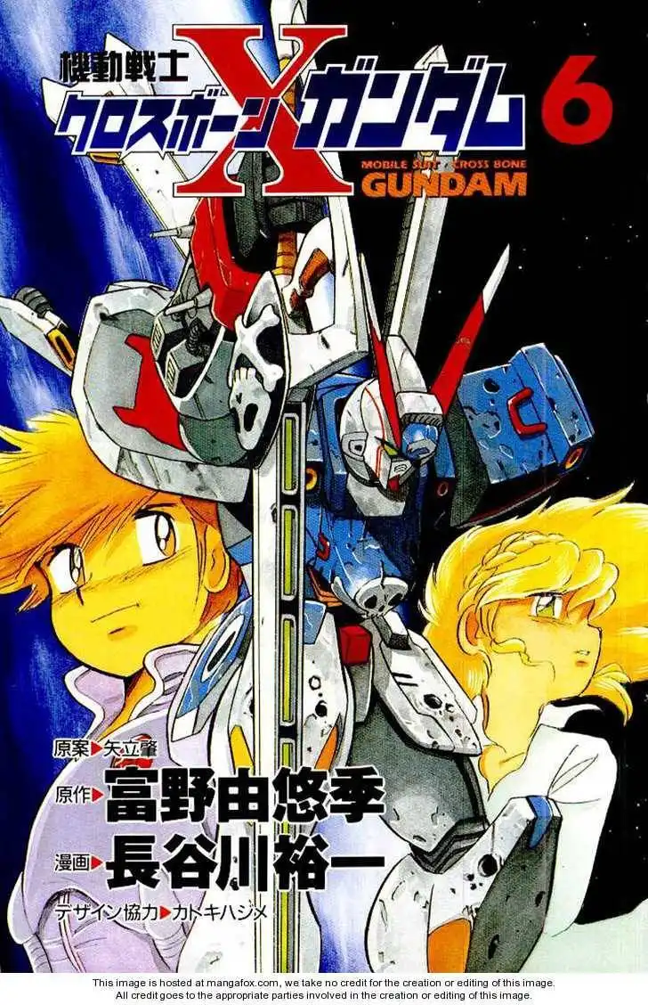 Mobile Suit Crossbone Gundam Chapter 6.1 3